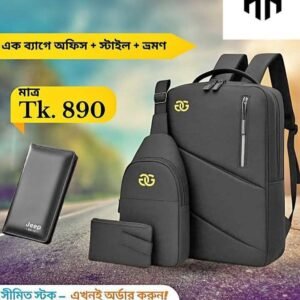 স্টাইলিশ কম্বো-ব্যাকপ্যাক সেট (৪ পিস ব্যাগ)